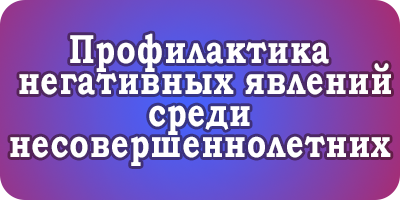 Уполномоченный по правам ребенка в СПб